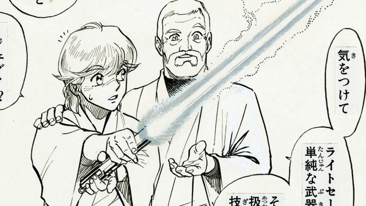 Twenty-Eight Years Later, This Award-Winning Galactic Saga Manga Receives a Stunning New Edition